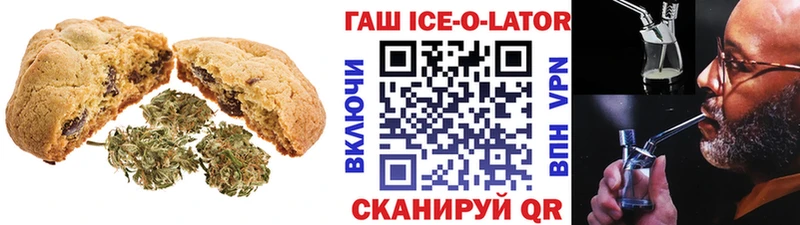 Купить  Буинск  Печенье с ТГК марихуана 