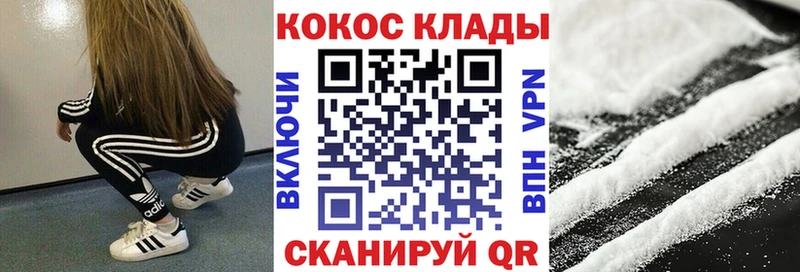 Купить закладки  Буинск  КОКАИН VHQ 