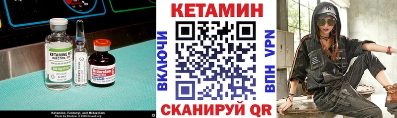 Купить где  Буинск  КЕТАМИН ketamine 