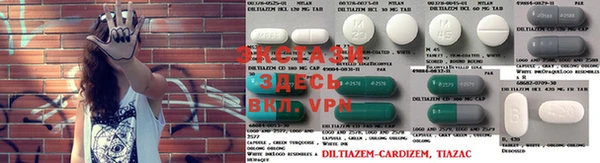 экстази Мегион