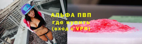 экстази Мегион