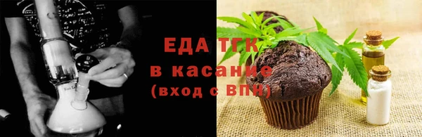экстази Мегион