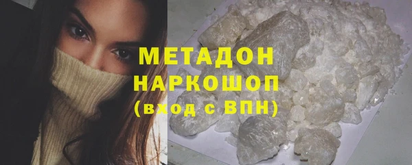 индика Медногорск