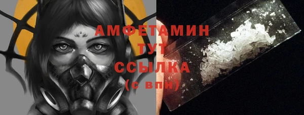 экстази Мегион