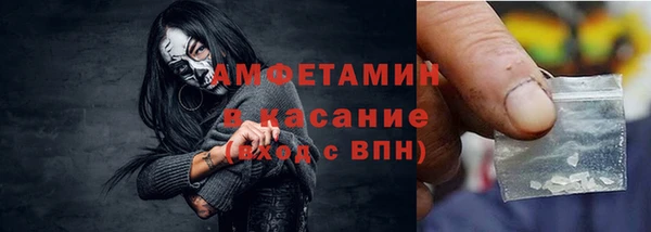 экстази Мегион