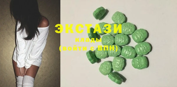экстази Мегион