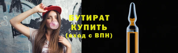 экстази Мегион