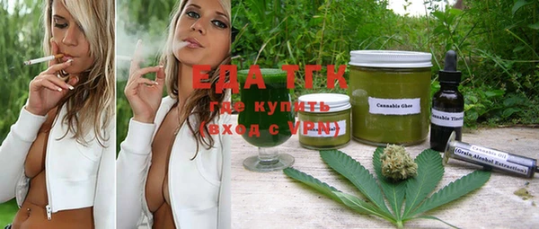 экстази Мегион