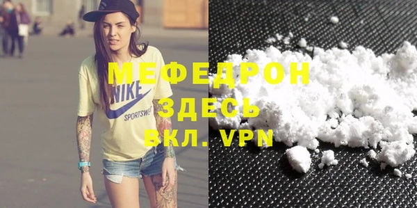 экстази Мегион