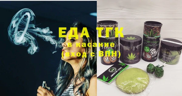 экстази Мегион