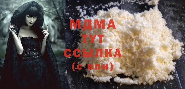 экстази Мегион