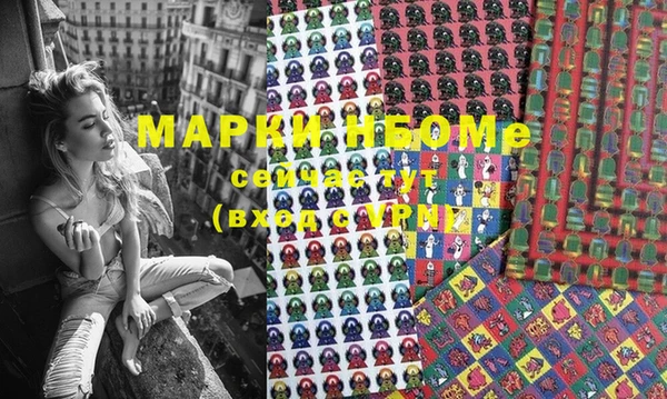 экстази Мегион