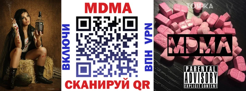 Купить где  Буинск  MDMA кристаллы 