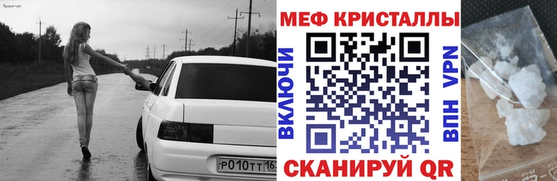 МЯУ-МЯУ mephedrone  Купить где  Буинск 