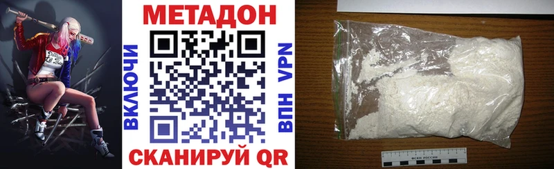 МЕТАДОН мёд  Купить закладки  Буинск 