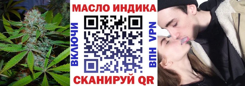 ТГК жижа  Купить  Буинск 