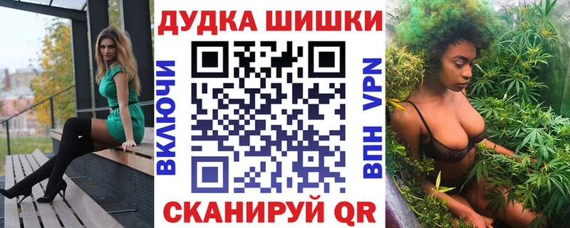 Бошки марихуана план Буинск